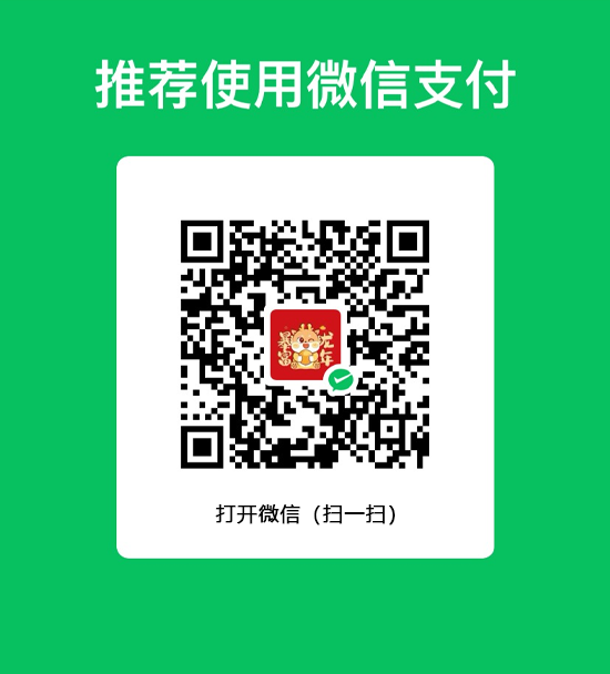 微信二维码